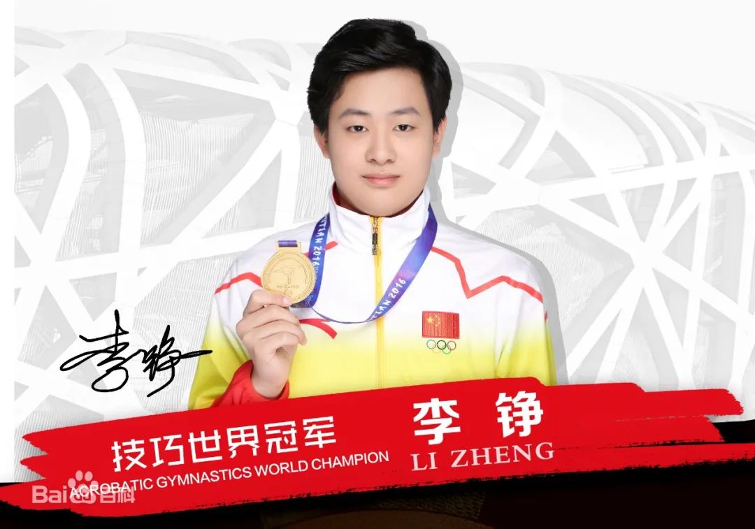 kaiyun·体育(中国)官方网站携世界冠军送祝福！与冠军,共出色