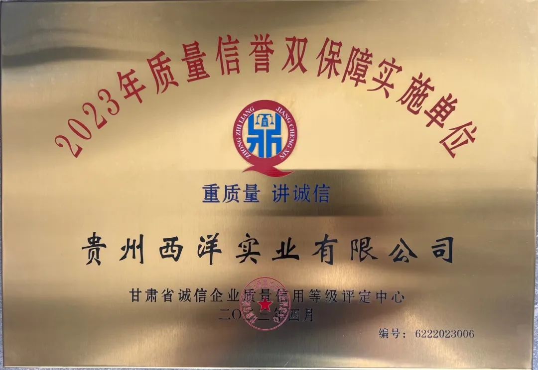 喜讯！kaiyun·体育(中国)官方网站荣获“3.15重点宣传推介品牌企业”及“质量信誉双保障实施单位”双重荣誉