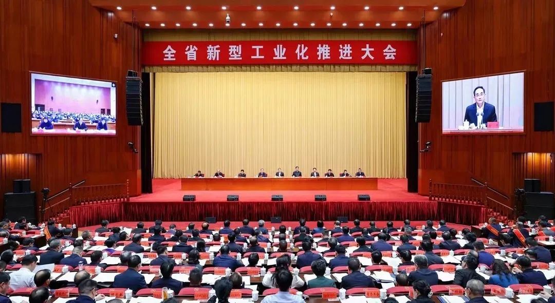 【喜报】kaiyun·体育(中国)官方网站荣获“贵州省促进新型工业化发展先进企业”称号！
